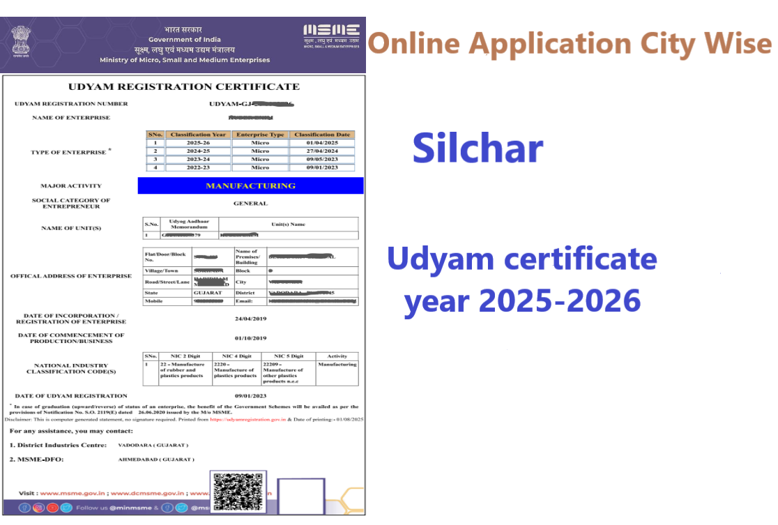 Silchar  Udyam Certificate Year 2025-2026